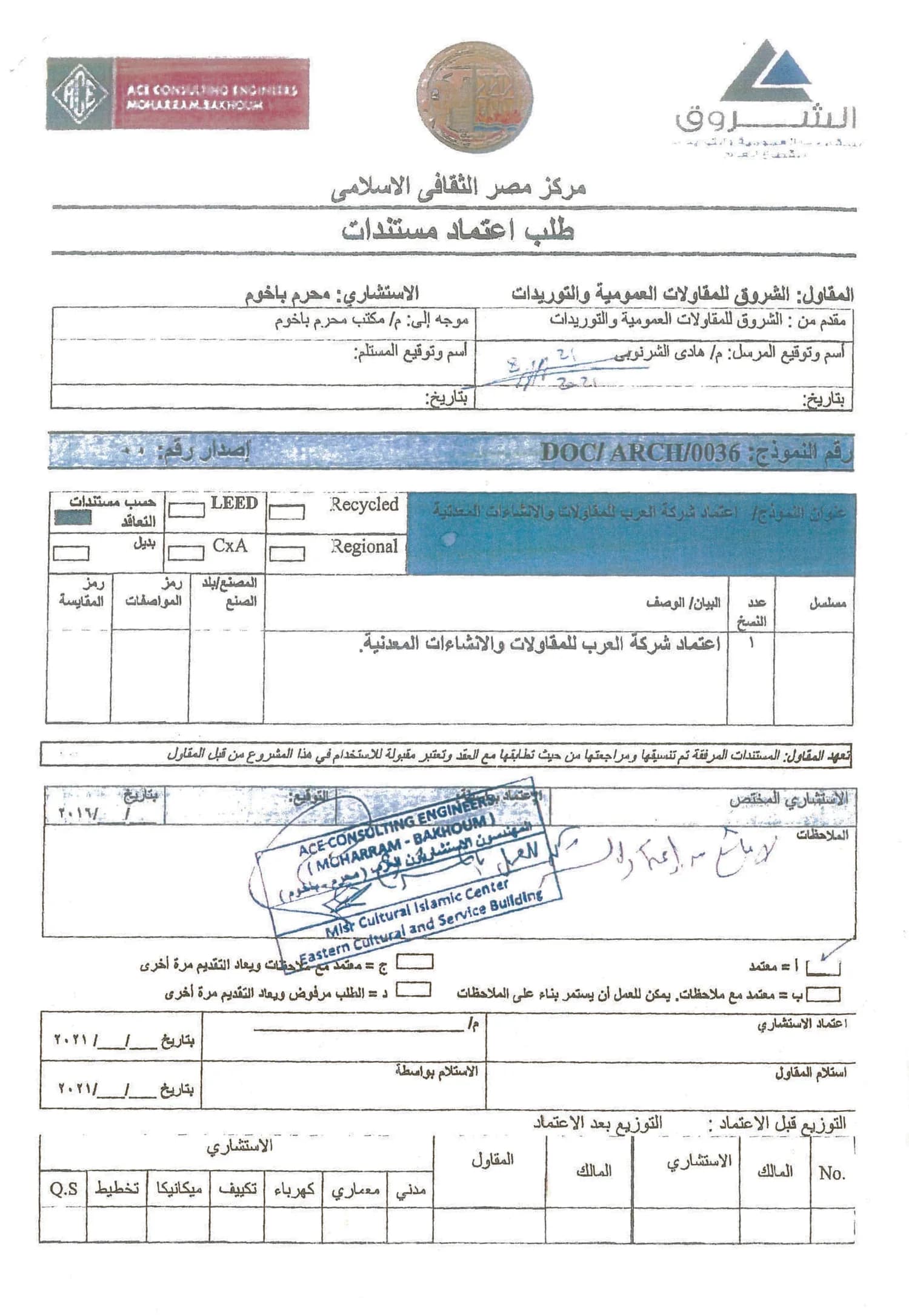 شهادة 8 من 10
