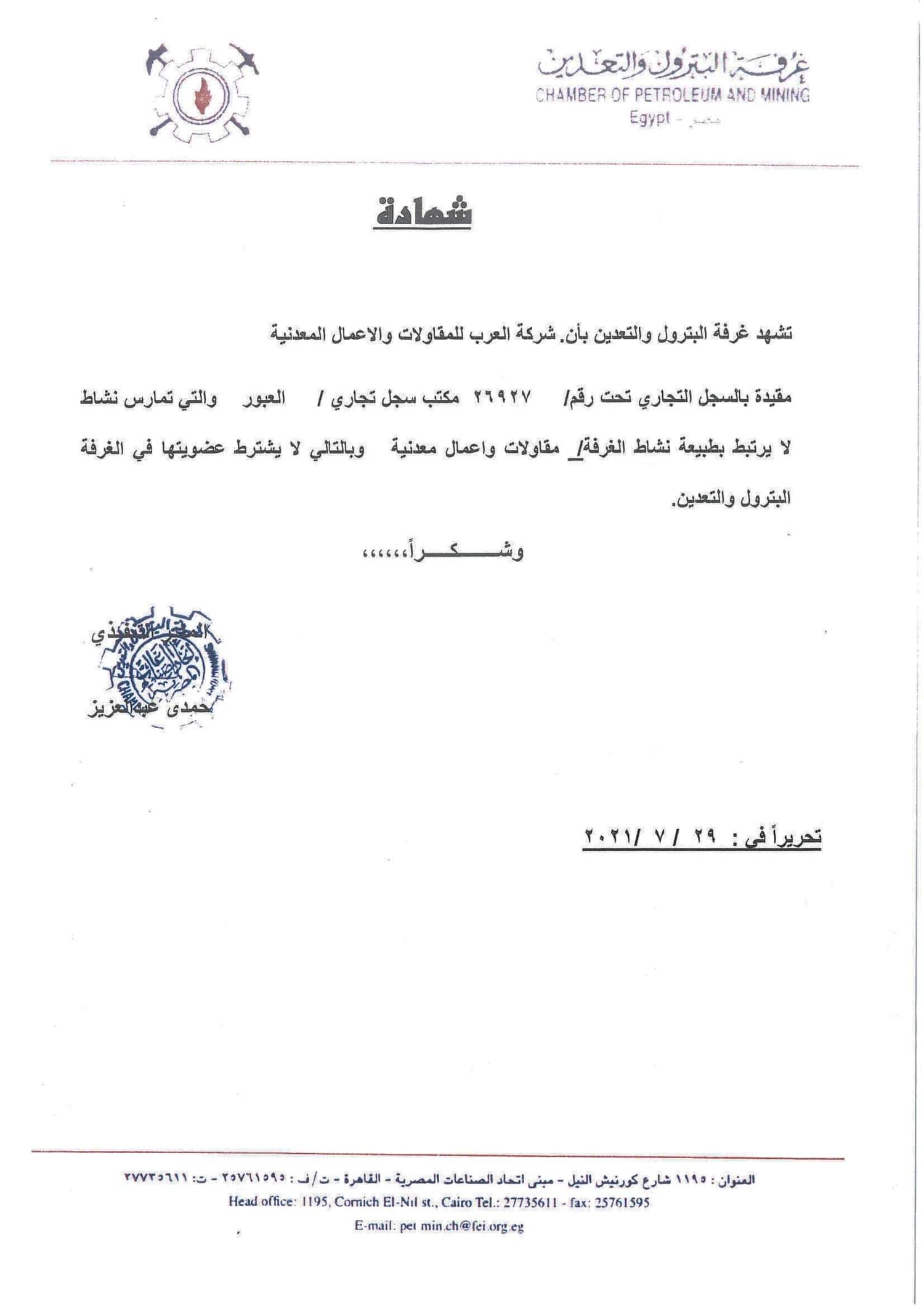 شهادة 9 من 10