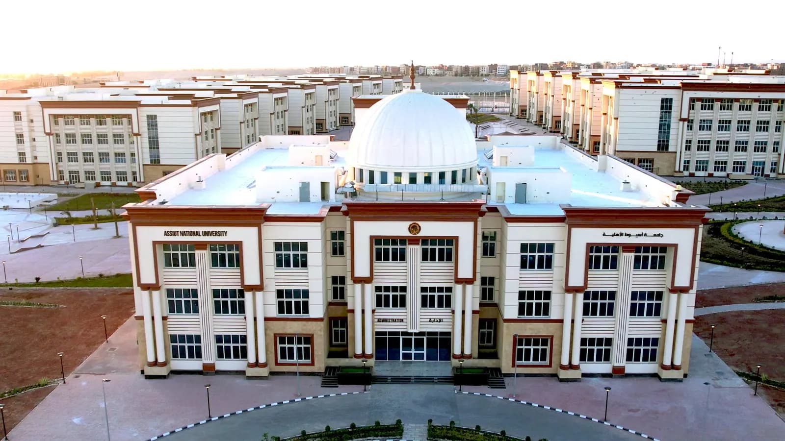 جامعة أسيوط الأهلية
